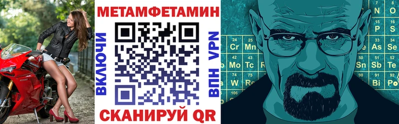 наркотики  Разумное  Амфетамин Premium 