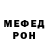 КЕТАМИН VHQ Serega Evolution