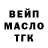 APVP Соль Uliasha KrassiLOVEts