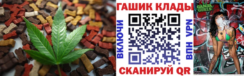 MEGA ссылка  купить закладку  Разумное  Еда ТГК марихуана 