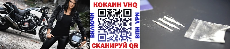 сколько стоит  MEGA ТОР  Кокаин 97%  Разумное 