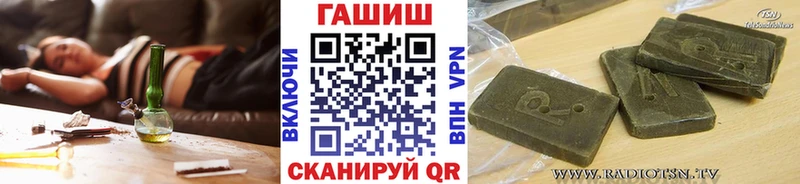 ОМГ ОМГ рабочий сайт  купить   Разумное  ГАШИШ хэш 
