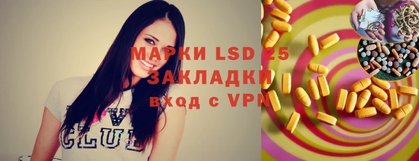 дистиллят марихуана Алексин