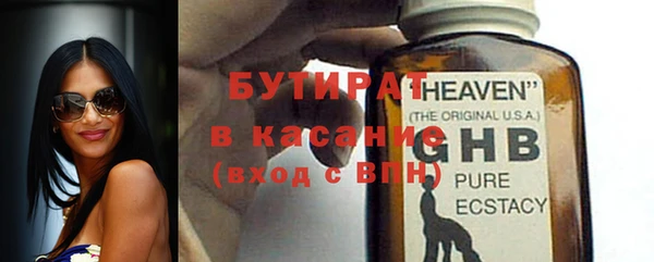 дистиллят марихуана Алексин