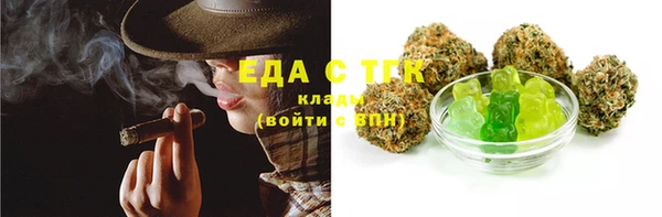 дистиллят марихуана Алексин