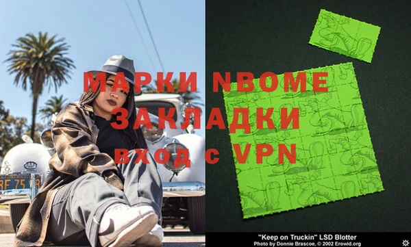 кокаин Алексеевка