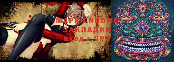 героин Михайловка