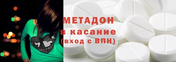 дистиллят марихуана Алексин