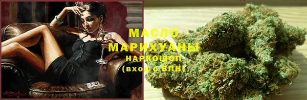 дистиллят марихуана Алексин