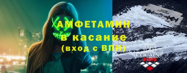 mdpv Абаза
