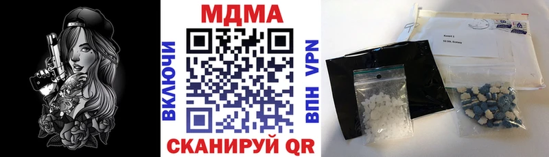 MDMA кристаллы  Разумное 