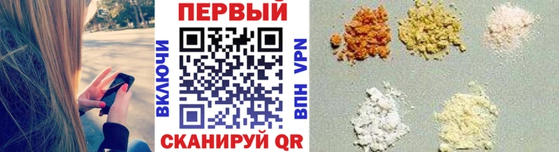mega ONION Разумное Первитин Декстрометамфетамин 99.9%