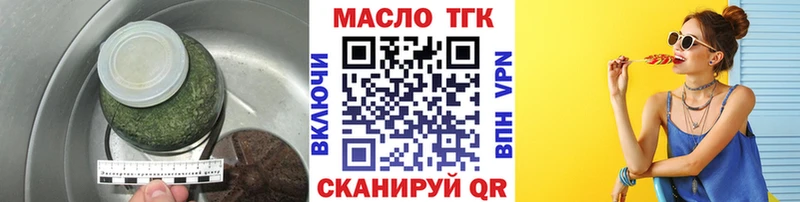 мега рабочий сайт  Разумное  Дистиллят ТГК гашишное масло 
